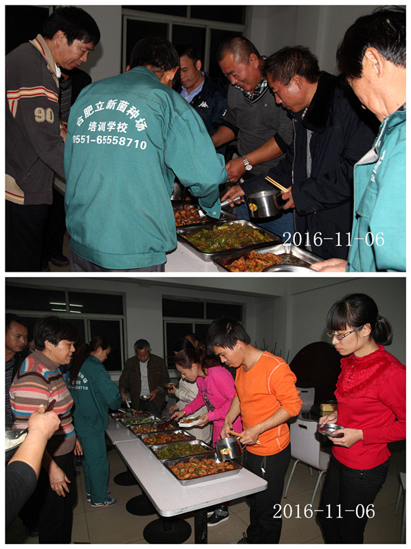 2016年11月06日合肥立新食用菌培训j基地学员在校食堂小聚餐