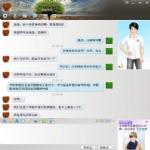 黑龙江客户聊天记录