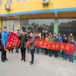 2015年元月12日合肥立新菌种场培训学校元月上旬学员赠予沈老师锦旗